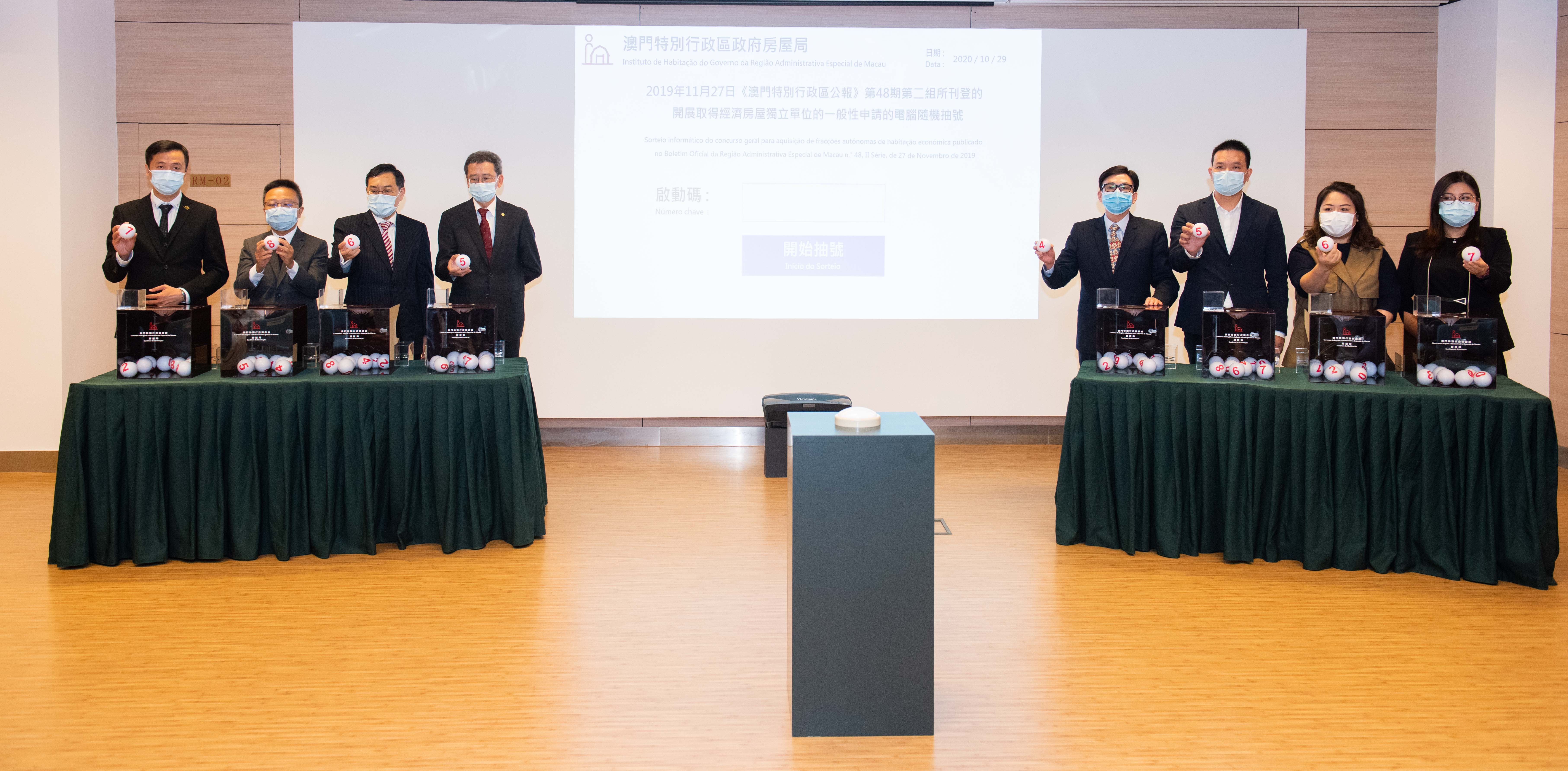 2019年經濟房屋一般性申請電腦隨機抽號 - 相片一